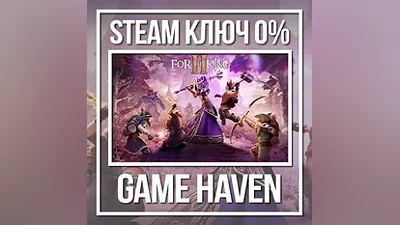 For The King II | Steam Ключ  РФ+СНГ