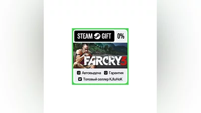Far Cry 3 - Standard/Bundle STEAM•RU ️АВТОВЫДАЧА