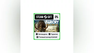 Far Cry Primal - Standard/Apex STEAM GIFT•RU ️АВТО