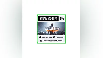 Battlefield 4 Premium Edition STEAM GIFT•RU ️АВТО