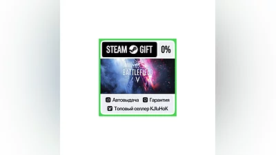 Battlefield V Definitive Edition STEAM GIFT•RU ️АВТО