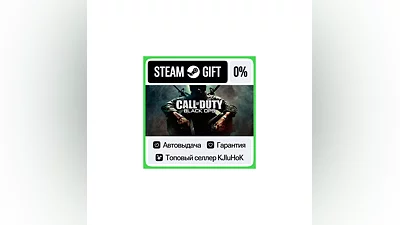 Call of Duty : Black Ops STEAM GIFT•RU ️АВТОДОСТАВКА 0%