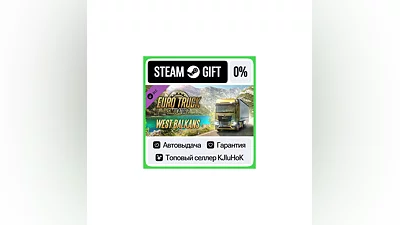 Euro Truck Simulator 2 - West Balkans STEAM GIFT•RU ️0%