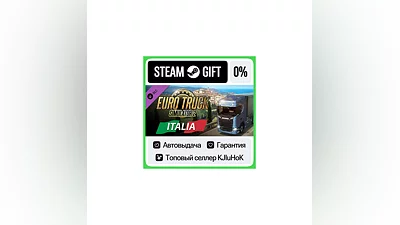 Euro Truck Simulator 2 - Italia DLC STEAM GIFT•RU ️АВТО
