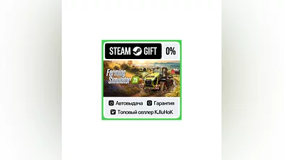 Farming Simulator 25 +ВЫБОР STEAM GIFT•RU ️АВТО 0%