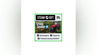 Farming Simulator 22 STEAM GIFT•RU ️АВТОДОСТАВКА 0%