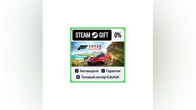 Forza Horizon 5 - Standard / Deluxe / Premium STEAM•RU