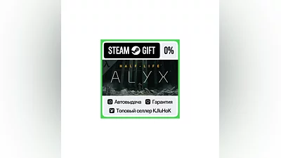 Half-Life: Alyx STEAM GIFT•RU ️АВТОДОСТАВКА 0% КАРТЫ