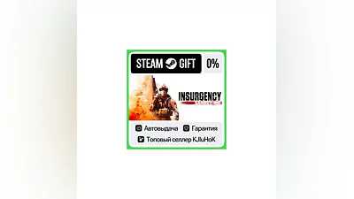 Insurgency: Sandstorm - Standard/Deluxe/Gold/Ultimate•