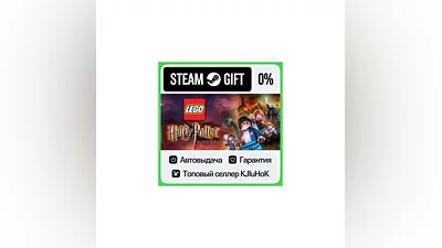 LEGO Harry Potter: Years 5-7 STEAM GIFT•RU ️АВТОВЫДАЧА