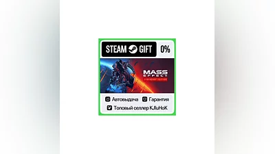 Mass Effect Legendary Edition STEAM•RU ️АВТОВЫДАЧА