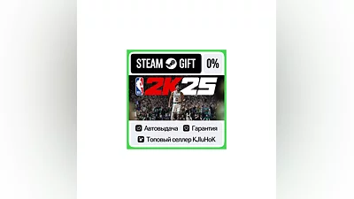 NBA 2K25 - Standard / Tournament STEAM GIFT•RU ️АВТО 0%
