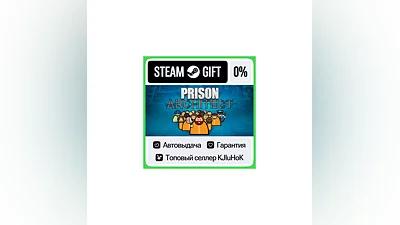 Prison Architect STEAM GIFT•RU ️АВТОДОСТАВКА 0% КАРТЫ