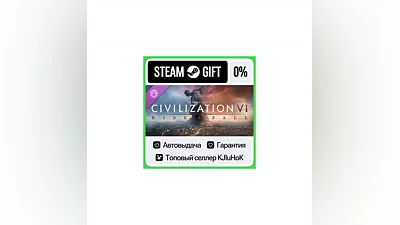 Sid Meier’s Civilization  VI: Rise and Fall STEAM GIFT