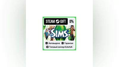 The Sims  3 STEAM GIFT•RU ️АВТОДОСТАВКА 0% КАРТЫ