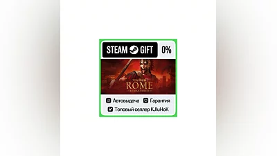 Total War: ROME REMASTERED STEAM GIFT•RU ️АВТОДОСТАВКА