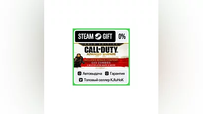 Call of Duty: Advanced Warfare - Gold Edition STEAM ️