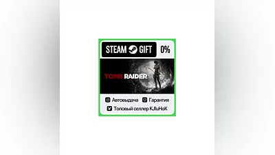 Tomb Raider (2013) STEAM•RU ️АВТОВЫДАЧА