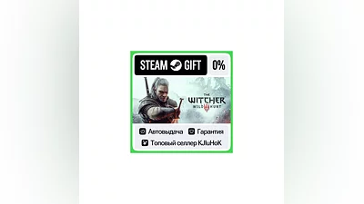The Witcher 3: Wild Hunt - Standard / Complete STEAM•RU