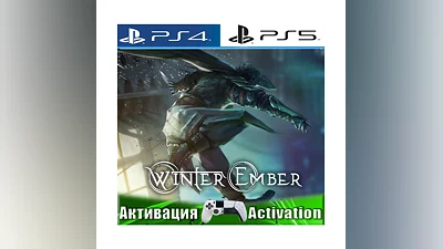 Winter Ember (PS4/PS5/RUS) Активация