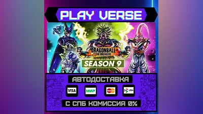 DRAGON BALL: THE BREAKERS  АВТОВЫДАЧА  STEAM GIFT