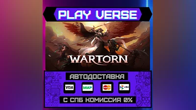 Wartorn  АВТОВЫДАЧА  STEAM GIFT