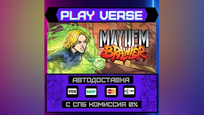 Mayhem Brawler  АВТОВЫДАЧА  STEAM GIFT