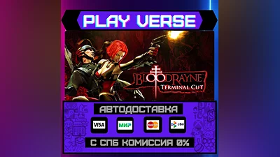 BloodRayne: Terminal Cut  АВТОВЫДАЧА  STEAM GIFT�