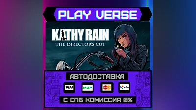 Kathy Rain: Director's Cut  АВТОВЫДАЧА  STEAM GIF