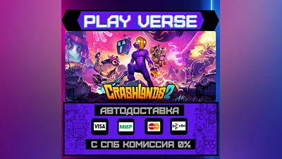 Crashlands 2  АВТОВЫДАЧА  STEAM GIFT