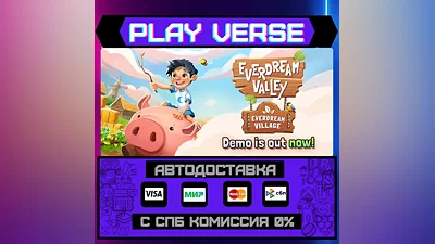 Everdream Valley  АВТОВЫДАЧА  STEAM GIFT