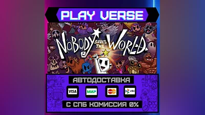Nobody Saves the World  АВТОВЫДАЧА  STEAM GIFT