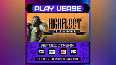 HighFleet  АВТОВЫДАЧА  STEAM GIFT