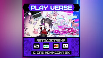 NEEDY STREAMER OVERLOAD  АВТОВЫДАЧА  STEAM GIFT