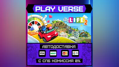 THE GAME OF LIFE 2  АВТОВЫДАЧА  STEAM GIFT