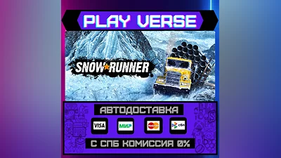 SnowRunner  АВТОВЫДАЧА  STEAM GIFT