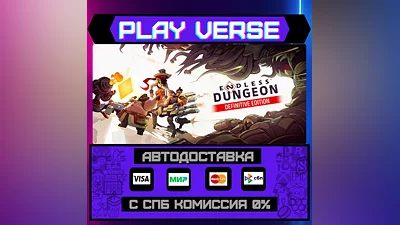 ENDLESS  Dungeon - Definitiv  АВТОВЫДАЧА  STEAM G