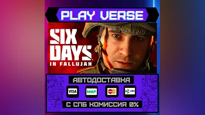 Six Days in Fallujah  АВТОВЫДАЧА  STEAM GIFT