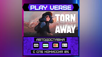 Torn Away  АВТОВЫДАЧА  STEAM GIFT