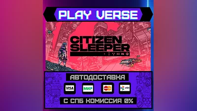 Citizen Sleeper  АВТОВЫДАЧА  STEAM GIFT