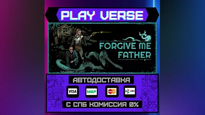 Forgive Me Father  АВТОВЫДАЧА  STEAM GIFT