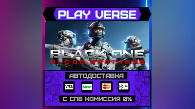 Black One Blood Brothers  АВТОВЫДАЧА  STEAM GIFT�