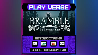 Bramble: The Mountain King  АВТОВЫДАЧА  STEAM GIF