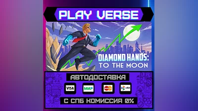 Diamond Hands: To The Moon  АВТОВЫДАЧА  STEAM GIF