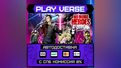 No More Heroes 3  АВТОВЫДАЧА  STEAM GIFT