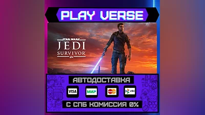 STAR WARS Jedi: Survivor   АВТОВЫДАЧА  STEAM GIFT
