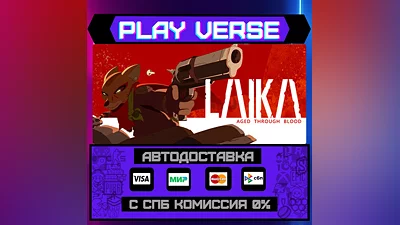 Laika: Aged Through Blood  АВТОВЫДАЧА  STEAM GIFT