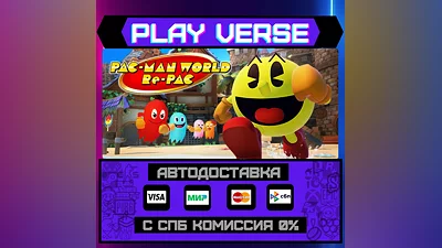 PAC-MAN WORLD Re-PAC  АВТОВЫДАЧА  STEAM GIFT