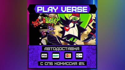 ANTONBLAST  АВТОВЫДАЧА  STEAM GIFT