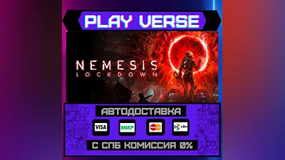 Nemesis: Lockdown  АВТОВЫДАЧА  STEAM GIFT